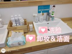 -圣嘉新医疗美容医院