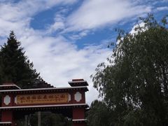 -比日神山