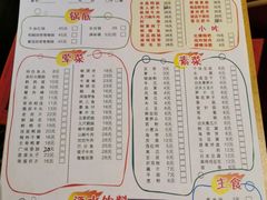 -佬革命主题火锅(玉沙路店)