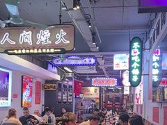 -川正旺江湖菜(三元桥店)