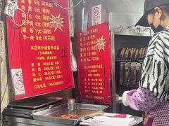 -王记西鎮电烤肉(汶上路店)