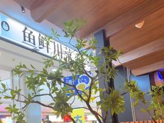 -万宝财富商业广场