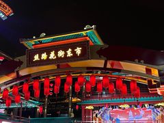 -大唐不夜城