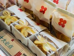 -红花点心局(护国寺店)