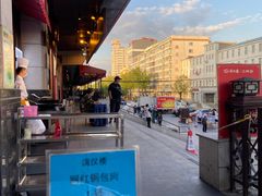 -满汉楼(江畔店)