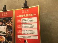 -沪碟·精菜坊(闵行店)