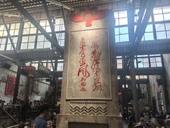 -東茅街茶馆