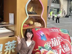 -盛京大奥莱(沈阳奥体店)