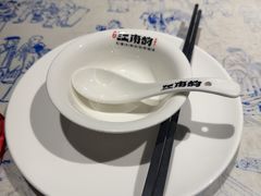 -江南韵·无锡太湖文化体验餐厅(凤凰天街店)