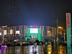 -万达广场(泰州海陵店)