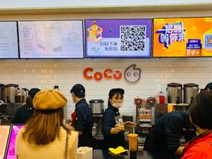 -CoCo都可(合生汇店)