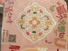 -南京大牌档(中关村领展广场店)