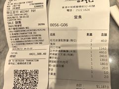 -镛记酒家