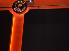 -鸿韵养生(白玉兰店)