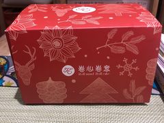 -卷心卷意·轻甜蛋糕(新光天地店)