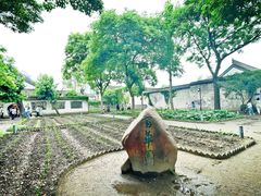 -绍兴鲁迅故里·沈园景区