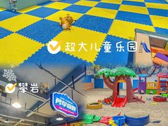 -顺德南宏海立方海洋公园