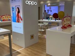 -OPPO手机专卖店(永安百货店)