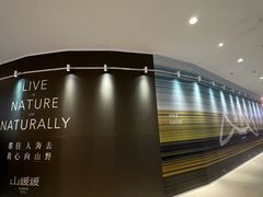 -天河城购物中心