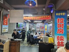 -喝丢一只鞋海鲜烧烤(文体街店)