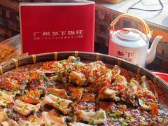 -广府乡下·饭庄(新港东路店)