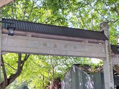 -小河直街历史文化街区