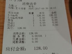 -肥肥虾庄·金牌油焖大虾(杨园滨江时代walk店)