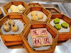 -莲湖糕团店·老秦淮小吃