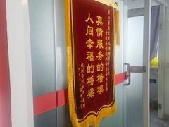 -创世纪情缘·婚恋(杭州家和店)