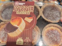 -盒马鲜生(皇庭广场店)