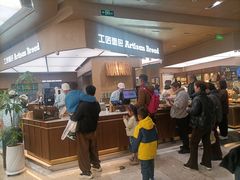 -工匠面包(壹方店)