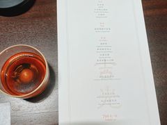 -无味舒食(思南公馆店)