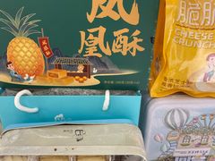-爸爸糖吐司面包(重庆解放碑英利大融城店)