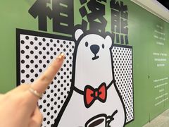 -乌石浦(地铁站)