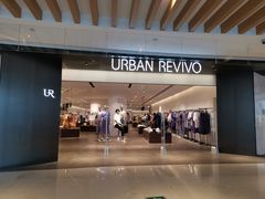 -URBAN REVIVO(高德置地广场·春广场店)