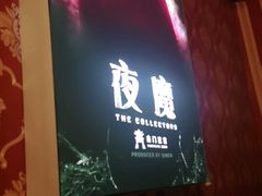 -奇门密室(五一新干线店)