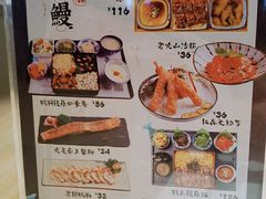 -千寿·金焰食堂(仁和新城店)