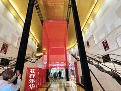 -大光明电影院(南京西路店)