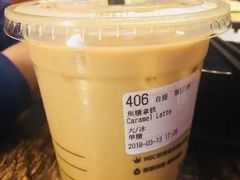 -瑞幸咖啡(艺树家工场店)