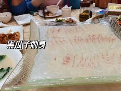 -联邦酒楼