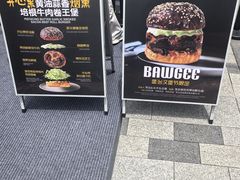 -龙湖杭州滨江天街