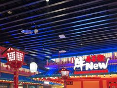 -牛New寿喜烧(金鹰世界店)