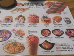 菜单-Sushi Love 创意寿司(丽影广场店)