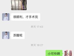 -宠福鑫动物医院·动物疾病诊疗中心(天通苑店)