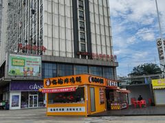 -万达广场(芜湖镜湖店)