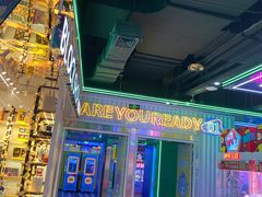 -快乐街区(成都龙湖北城天街店)