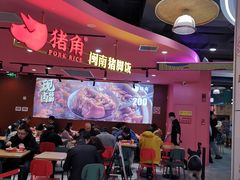-CITY MART城市集市(中庚漫游城店)