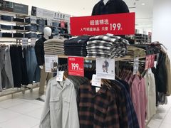 -优衣库(镇江万达广场店)