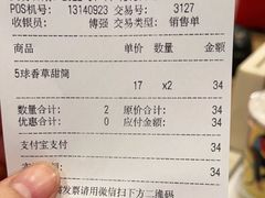-DQ·蛋糕·冰淇淋(大宁国际商业广场店)