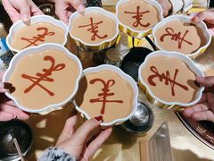 -羊大爷涮肉(亮马桥店)